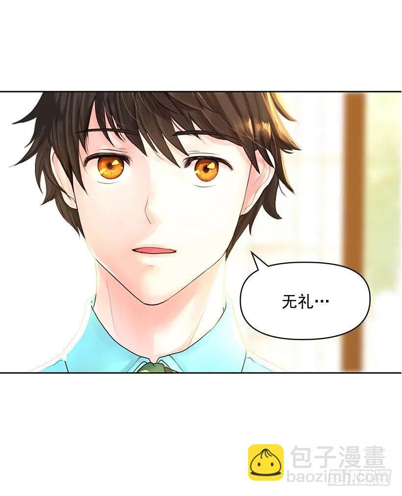 我没有碎(1/2)-第62话