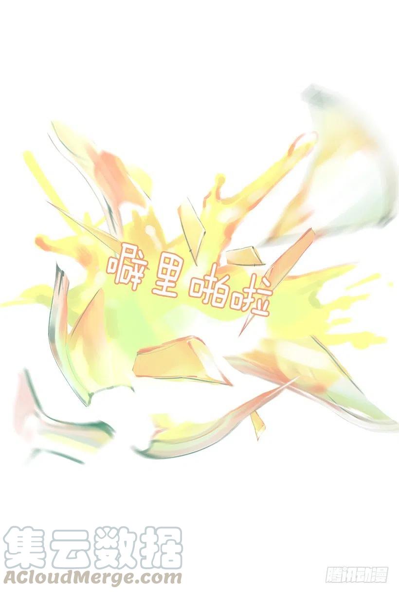 我没有碎(1/2)-第62话