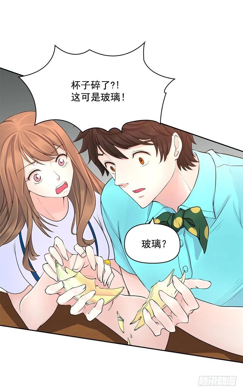 我没有碎(1/2)-第62话