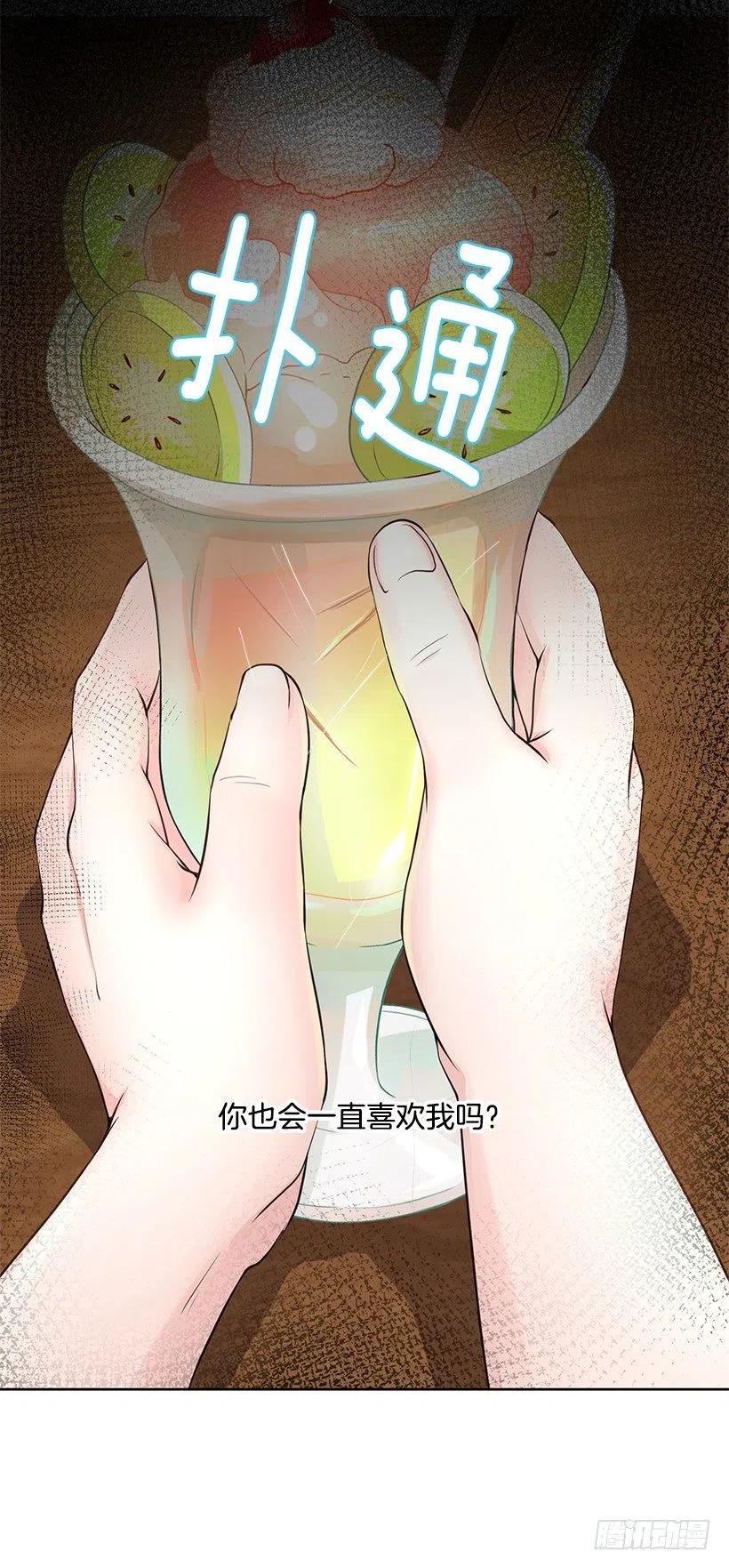 我没有碎(1/2)-第62话