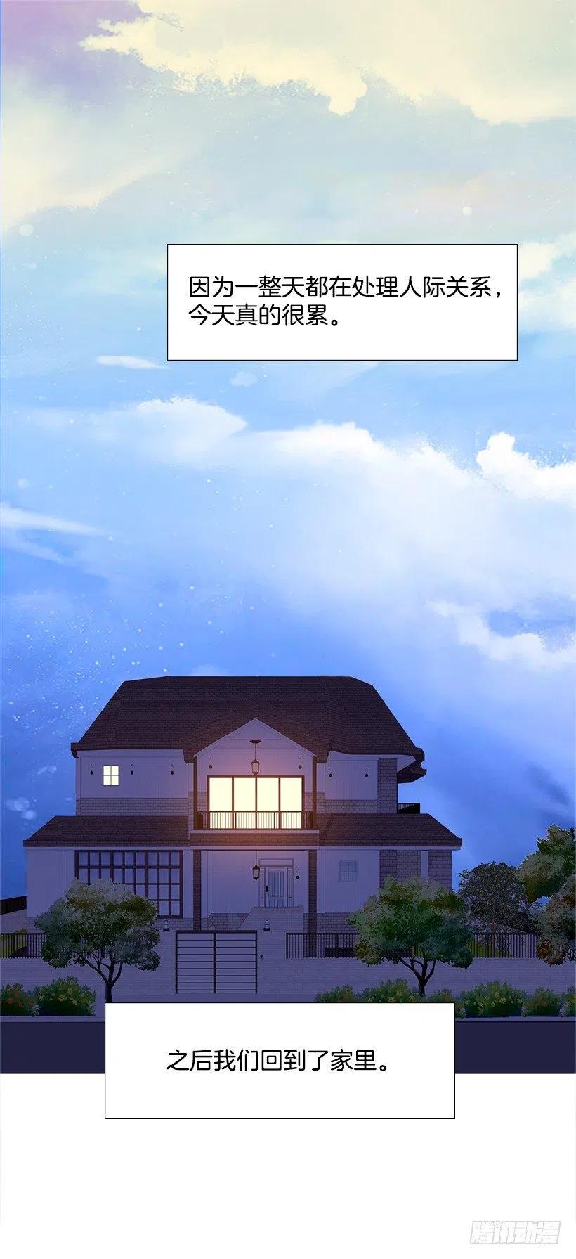 我没有碎(1/2)-第62话