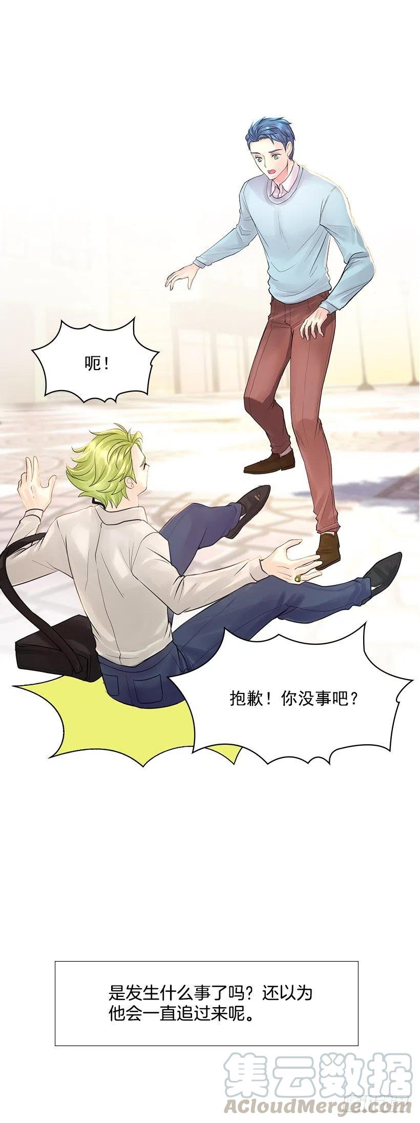 我没有碎(1/2)-第62话