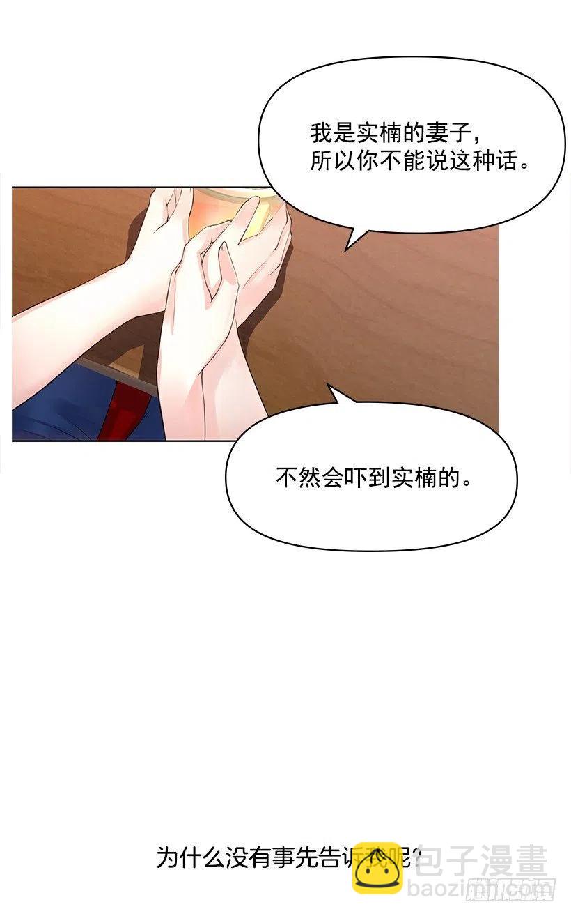 我没有碎(1/2)-第62话