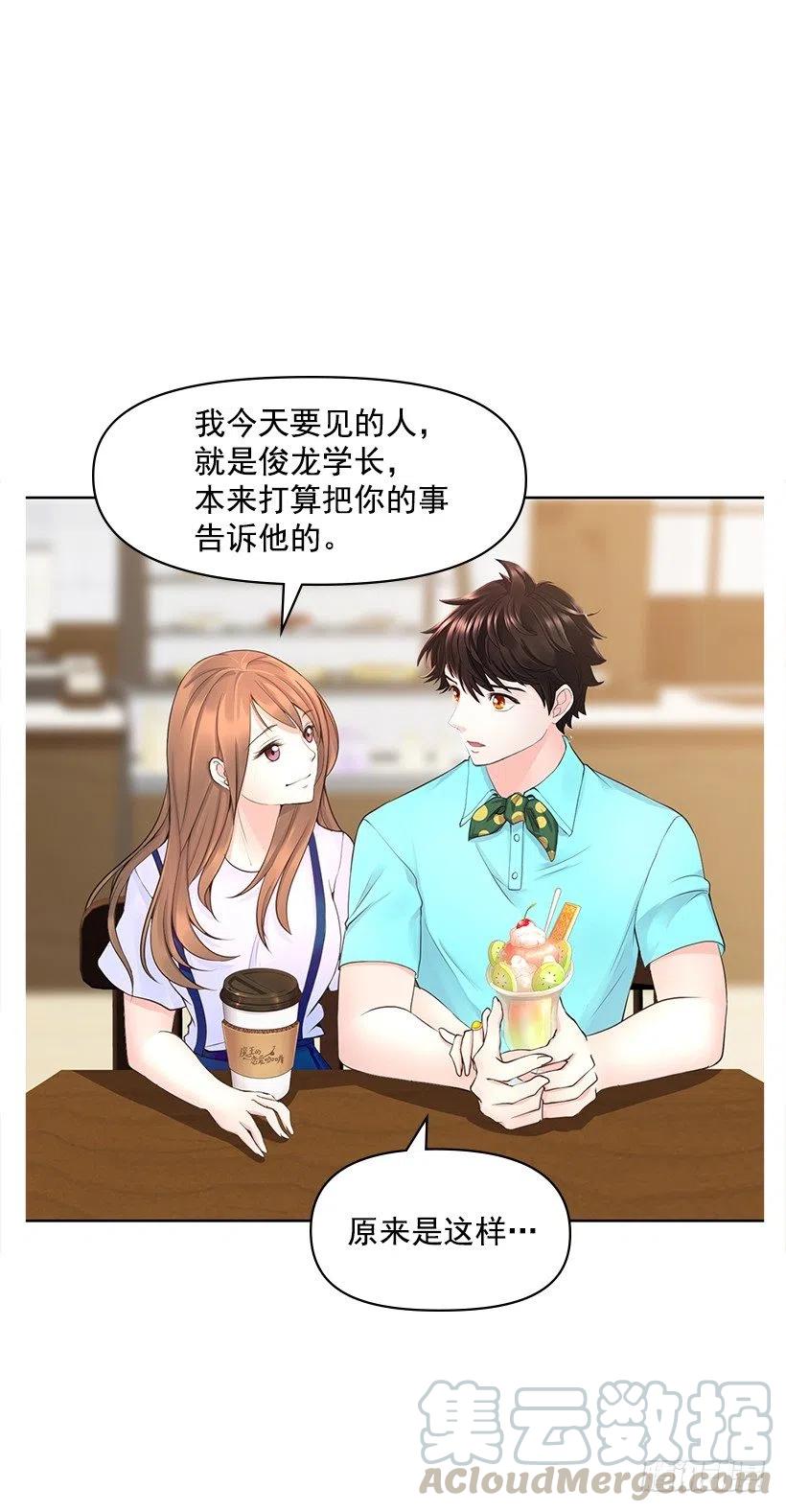 我没有碎(1/2)-第62话