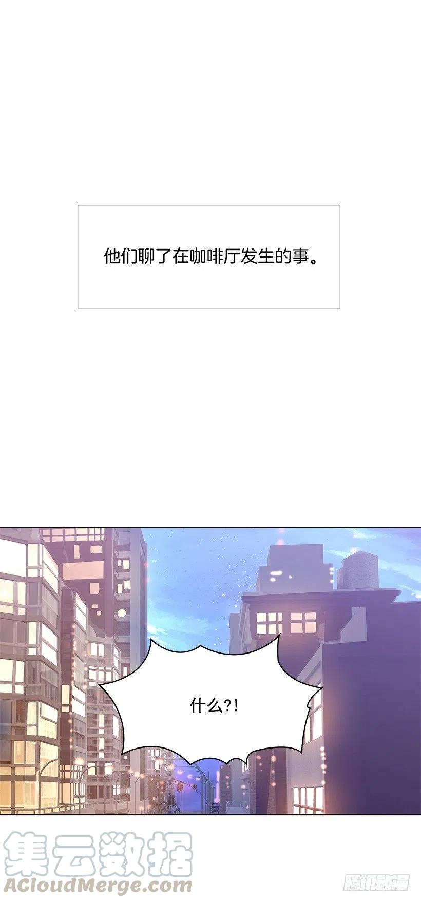 别碰我(1/2)-第64话