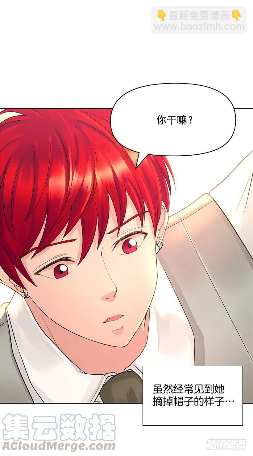 别碰我(1/2)-第64话