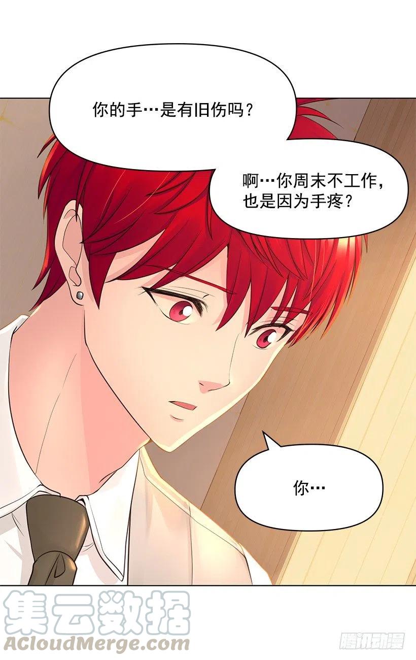 别碰我(1/2)-第64话