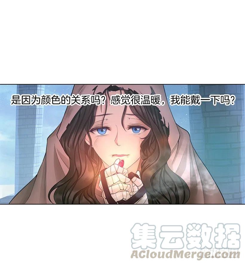 别碰我(1/2)-第64话