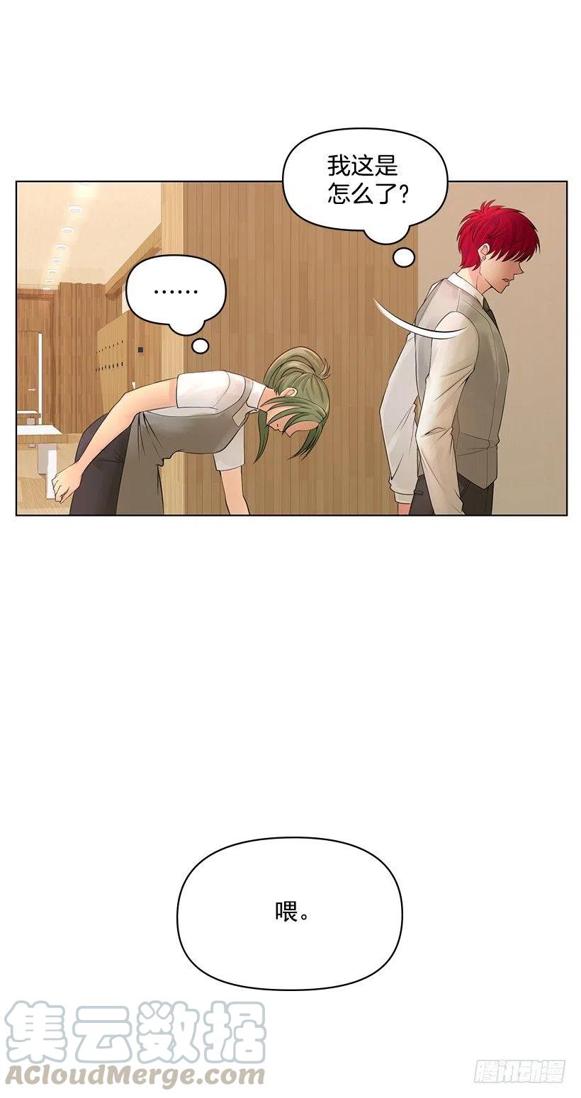 别碰我(1/2)-第64话