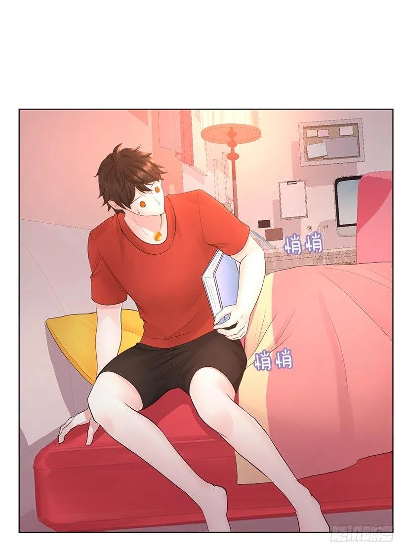 别碰我(1/2)-第64话