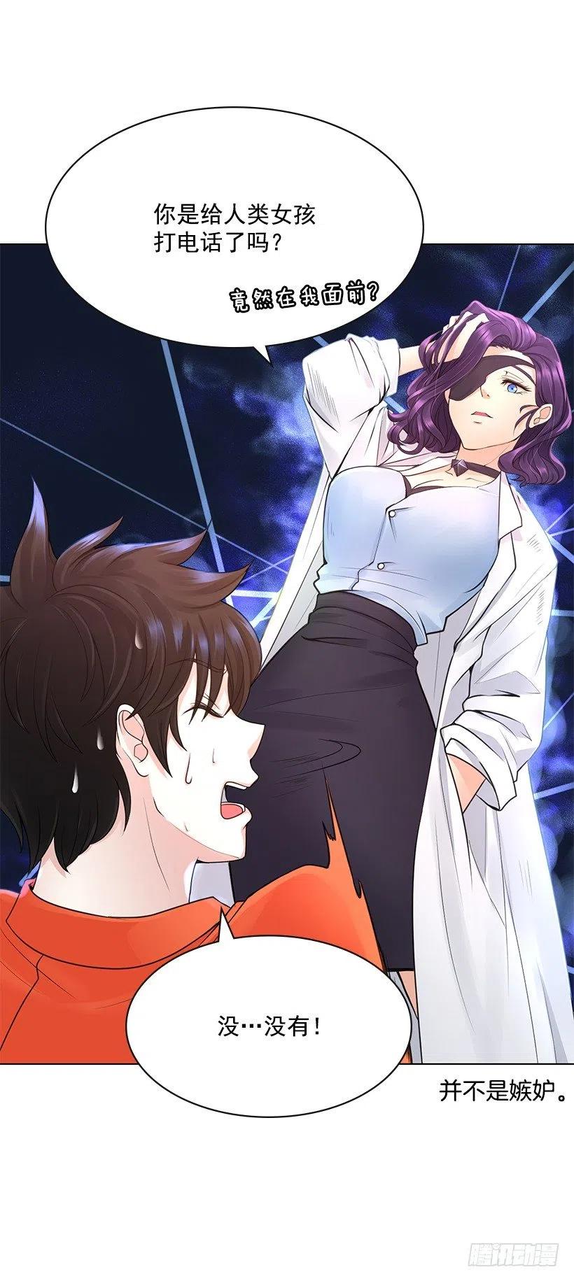 宝贝你去哪儿(1/2)-第66话