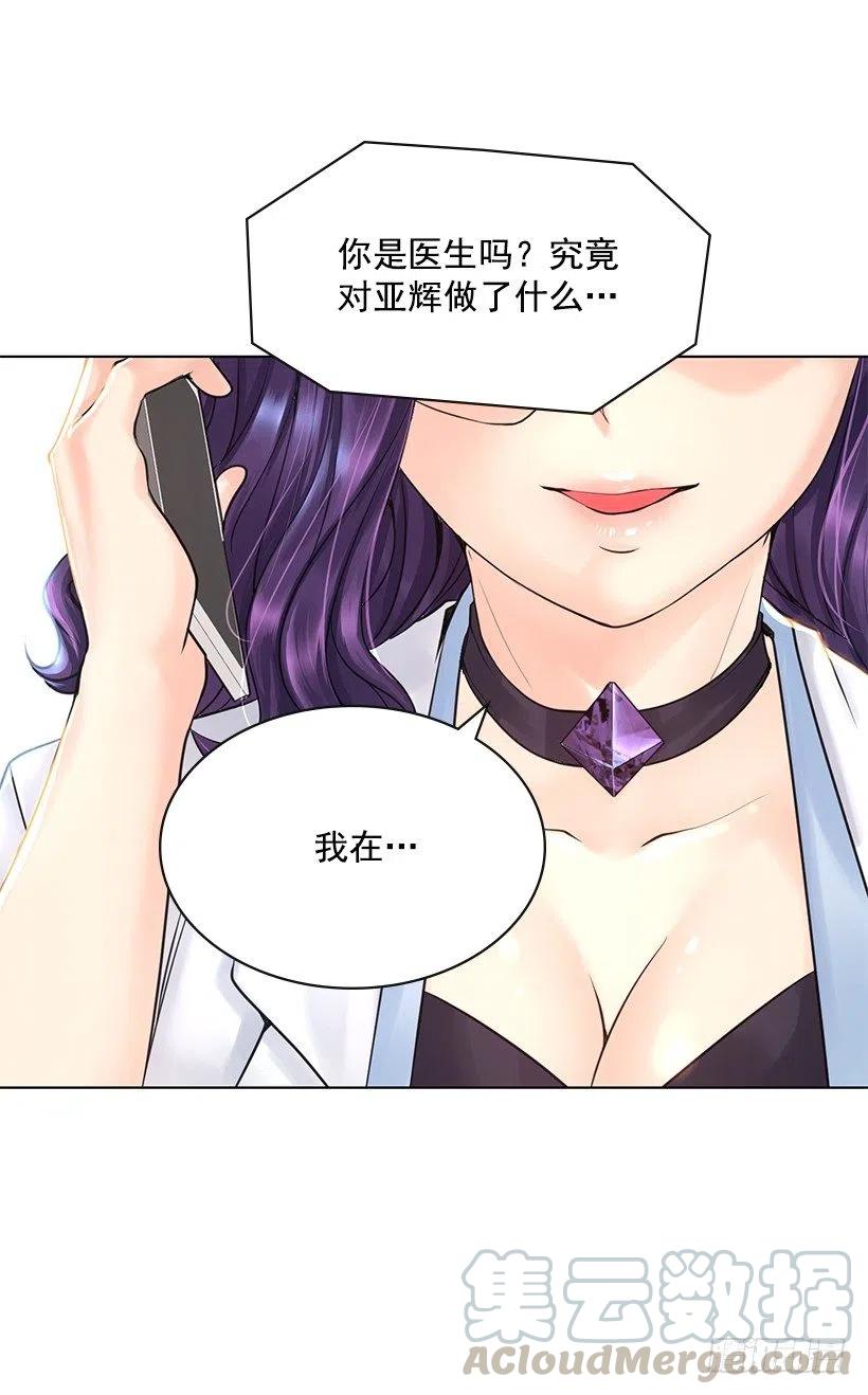 宝贝你去哪儿(1/2)-第66话