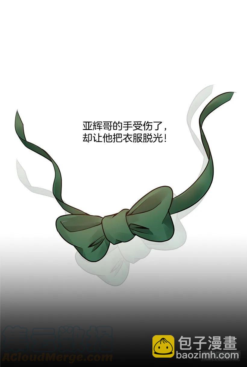 宝贝你去哪儿(1/2)-第66话