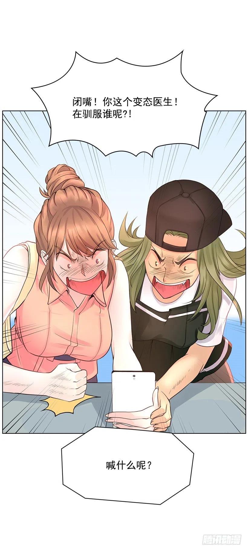 宝贝你去哪儿(1/2)-第66话