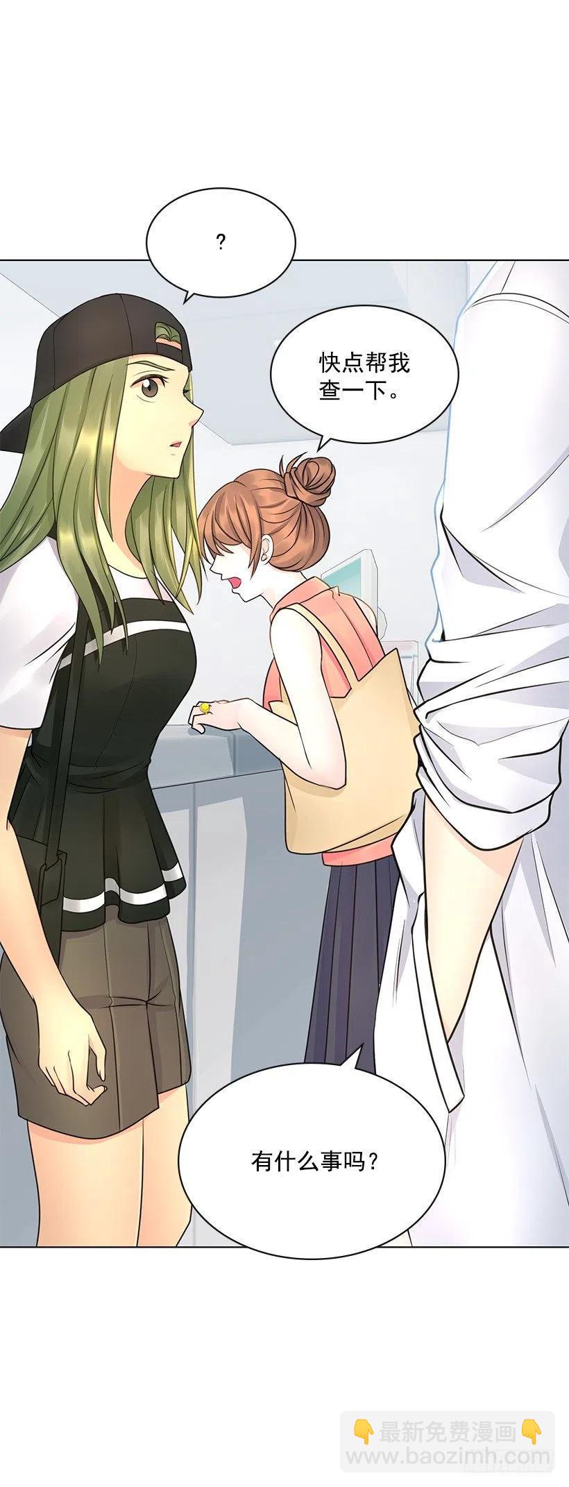 宝贝你去哪儿(1/2)-第66话