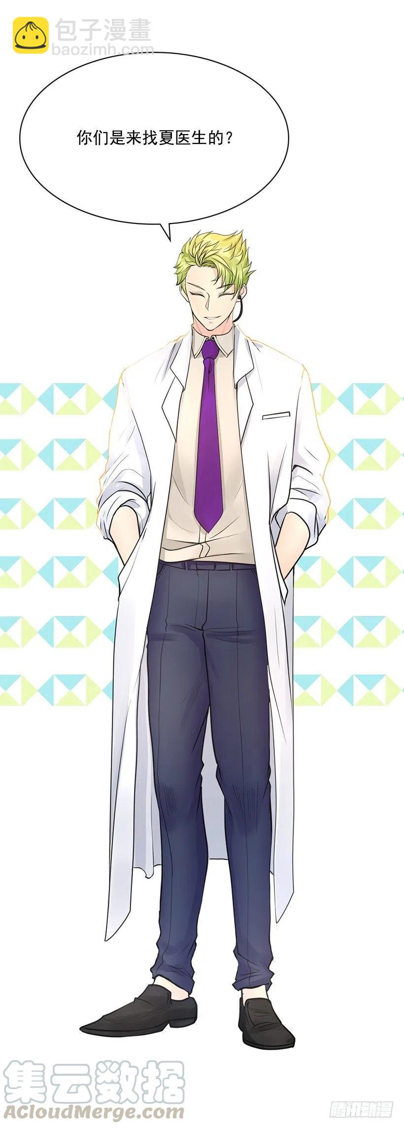 宝贝你去哪儿(1/2)-第66话