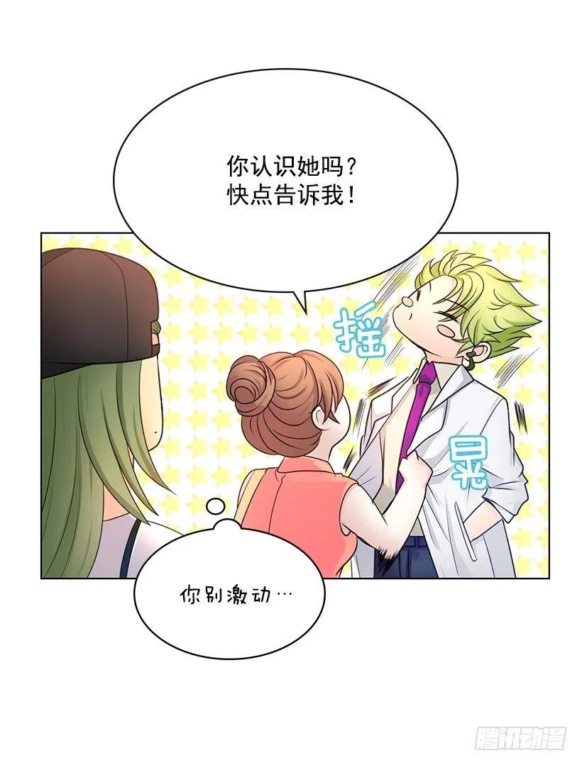 宝贝你去哪儿(1/2)-第66话