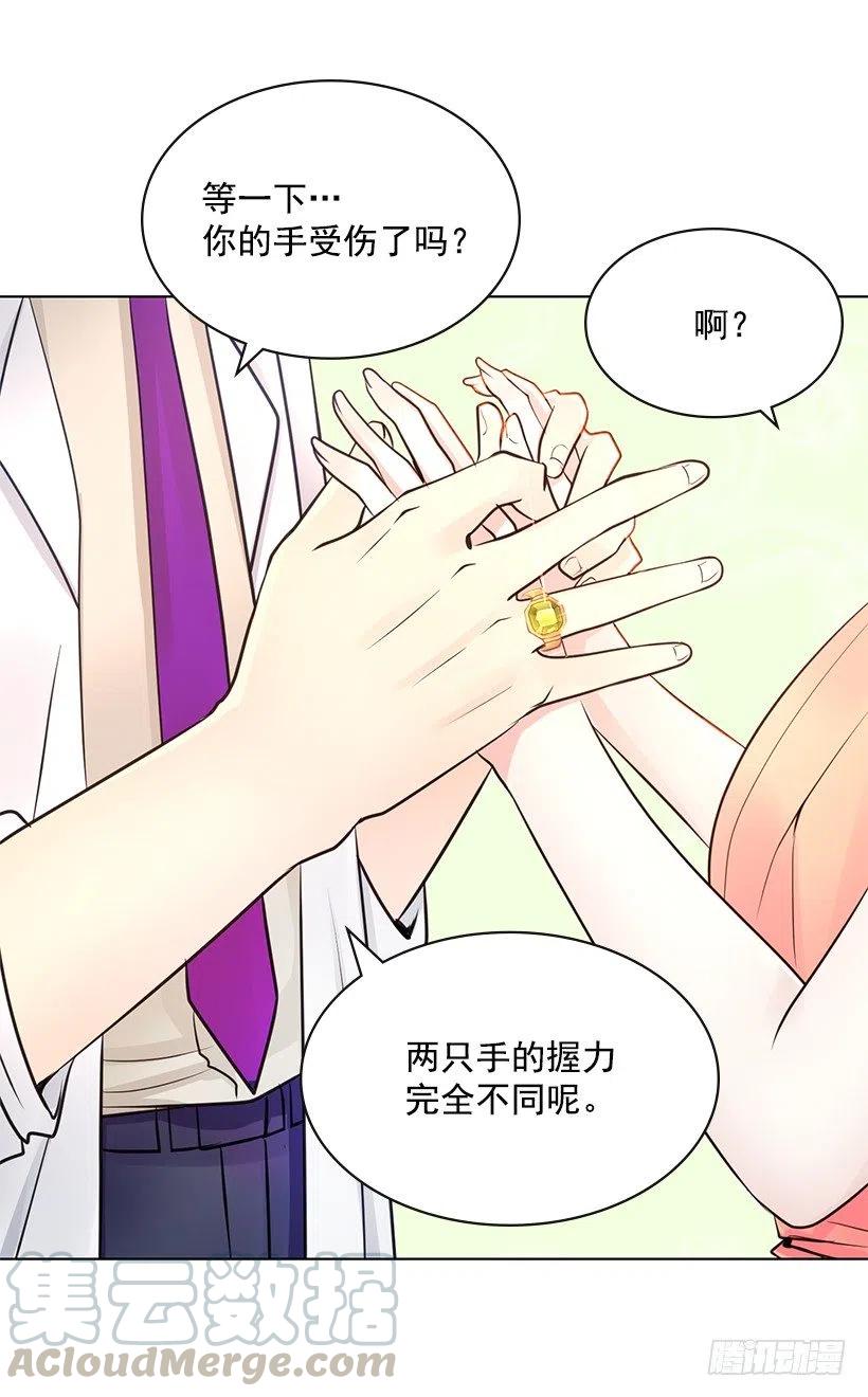 宝贝你去哪儿(1/2)-第66话