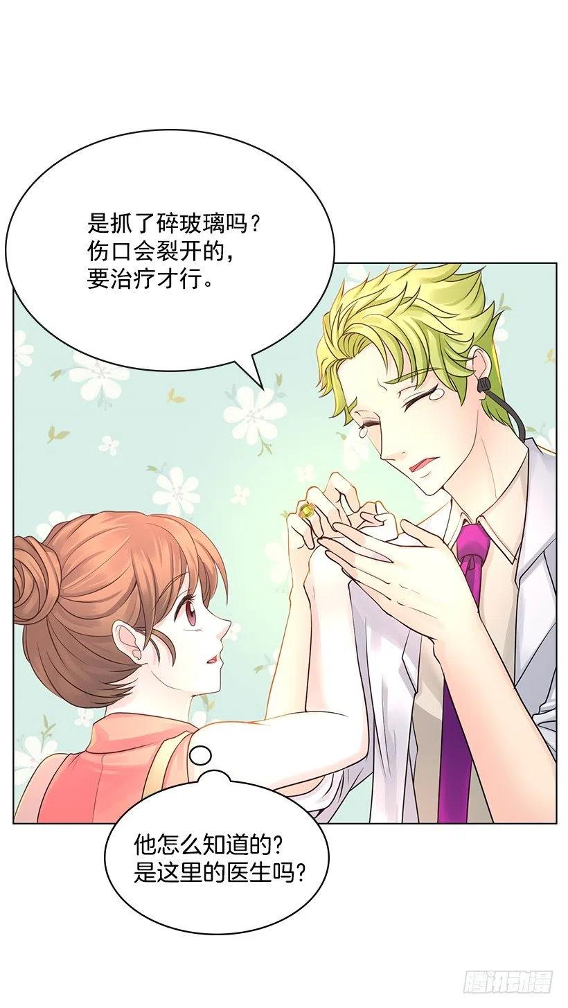 宝贝你去哪儿(1/2)-第66话