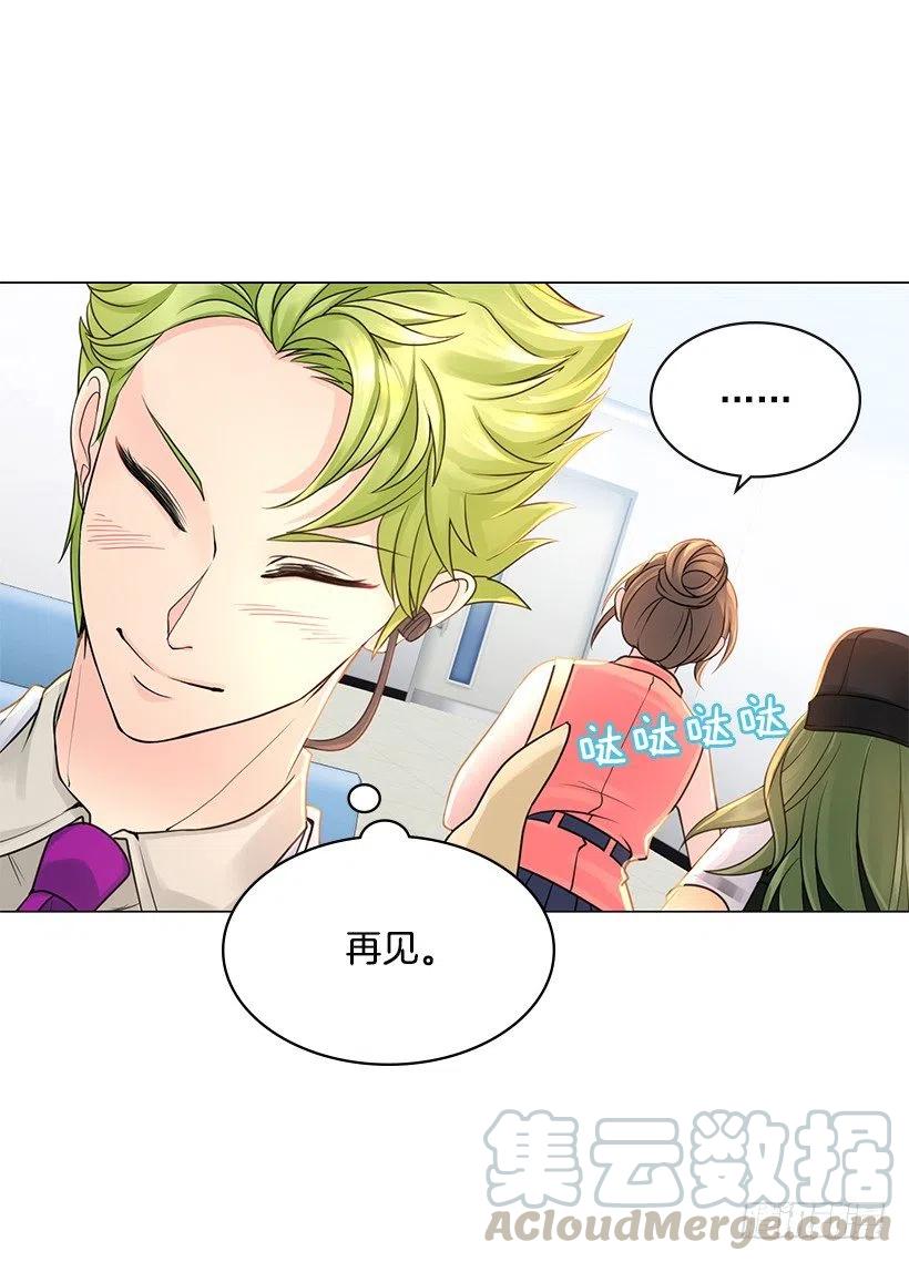 宝贝你去哪儿(1/2)-第66话