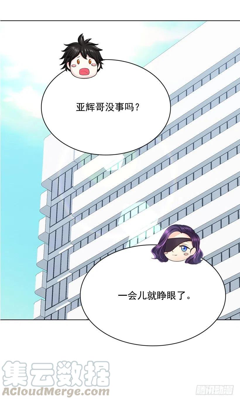 宝贝你去哪儿(1/2)-第66话