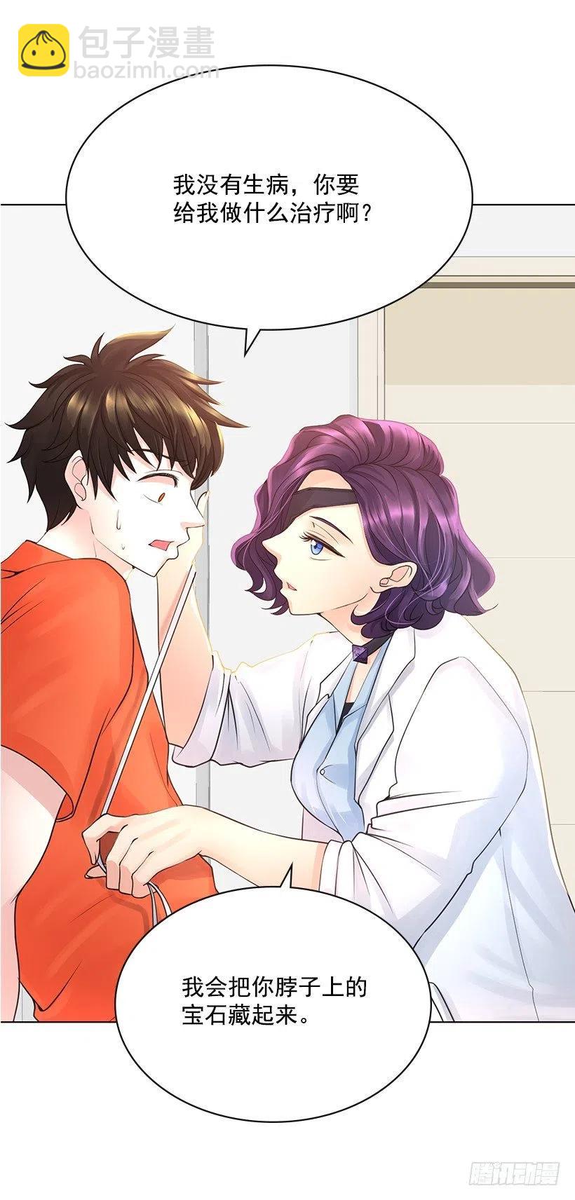 宝贝你去哪儿(1/2)-第66话