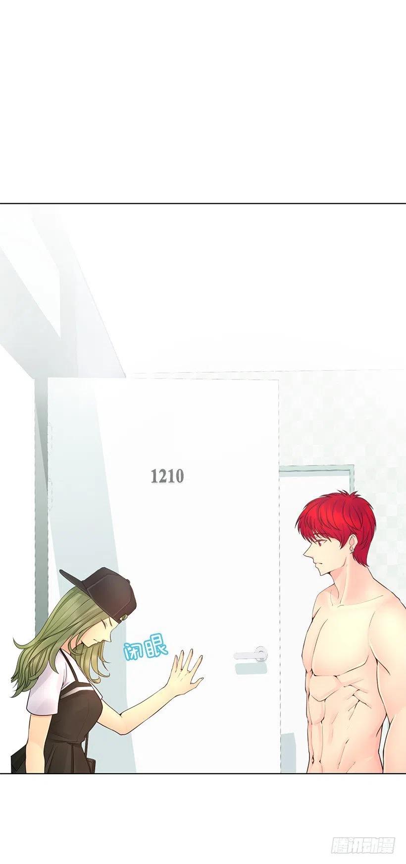 零羞耻感(1/2)-第68话