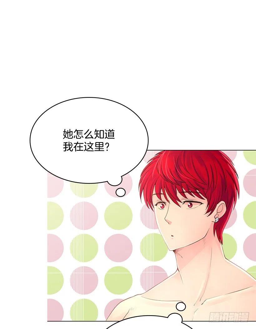 零羞耻感(1/2)-第68话