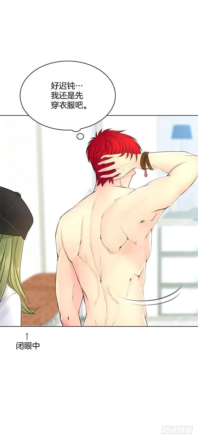 零羞耻感(1/2)-第68话