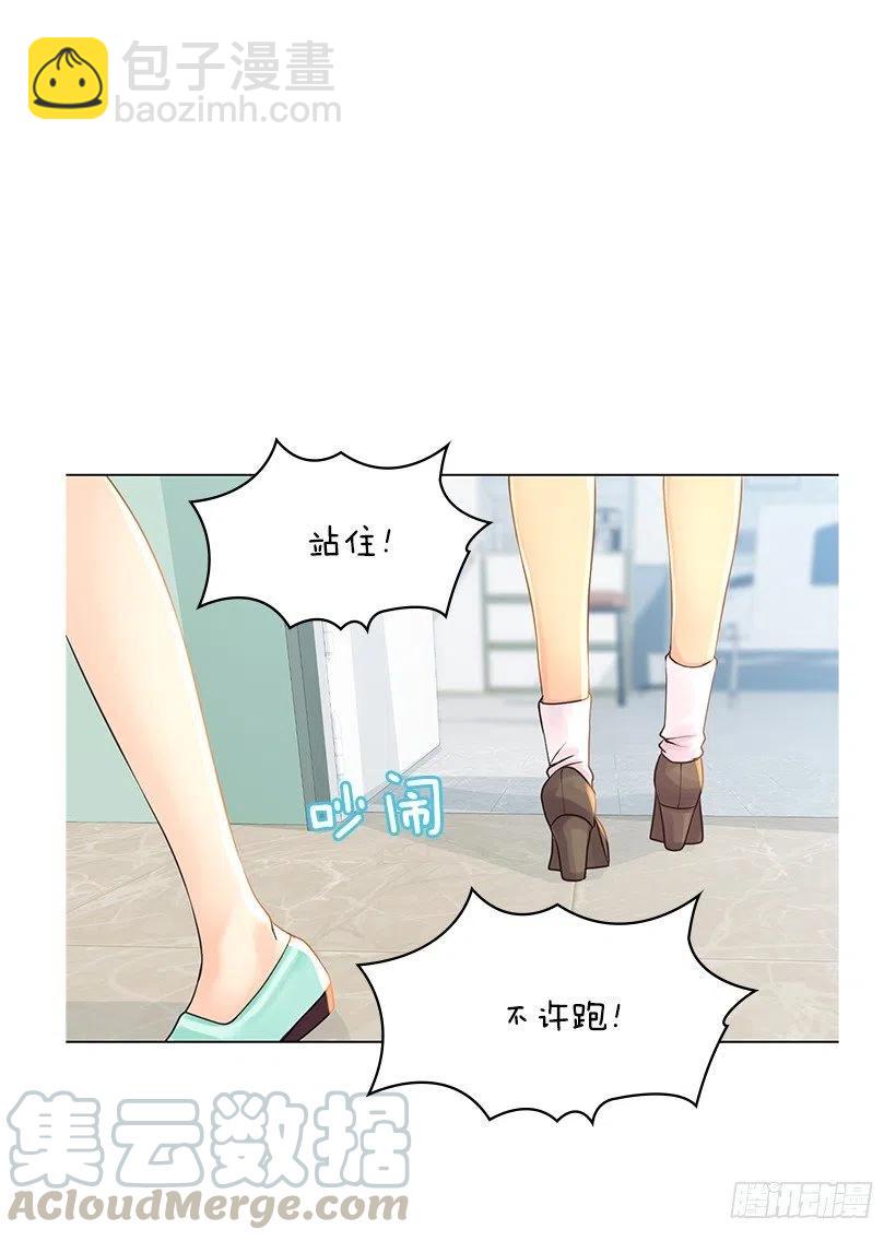 零羞耻感(1/2)-第68话