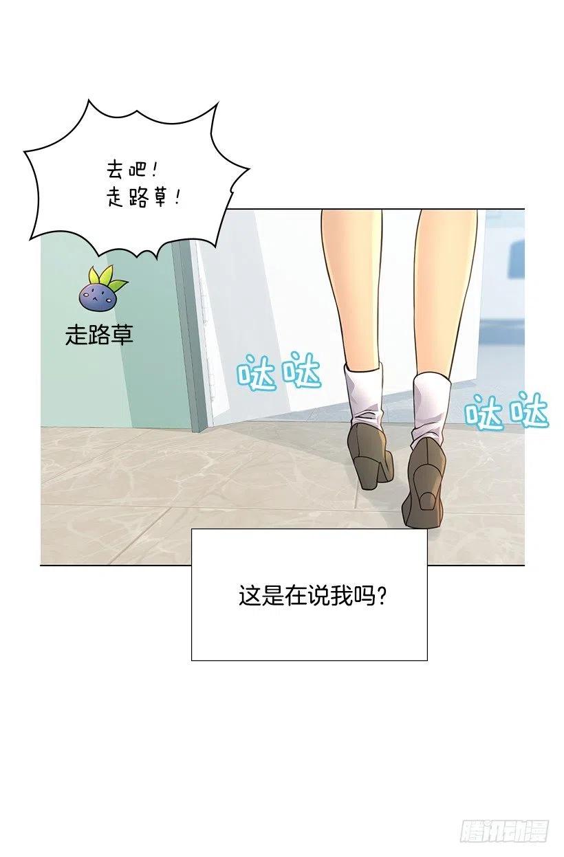 零羞耻感(1/2)-第68话