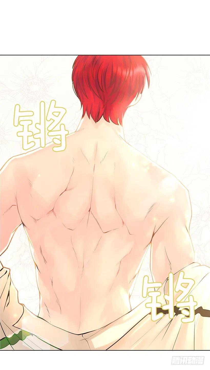 零羞耻感(1/2)-第68话