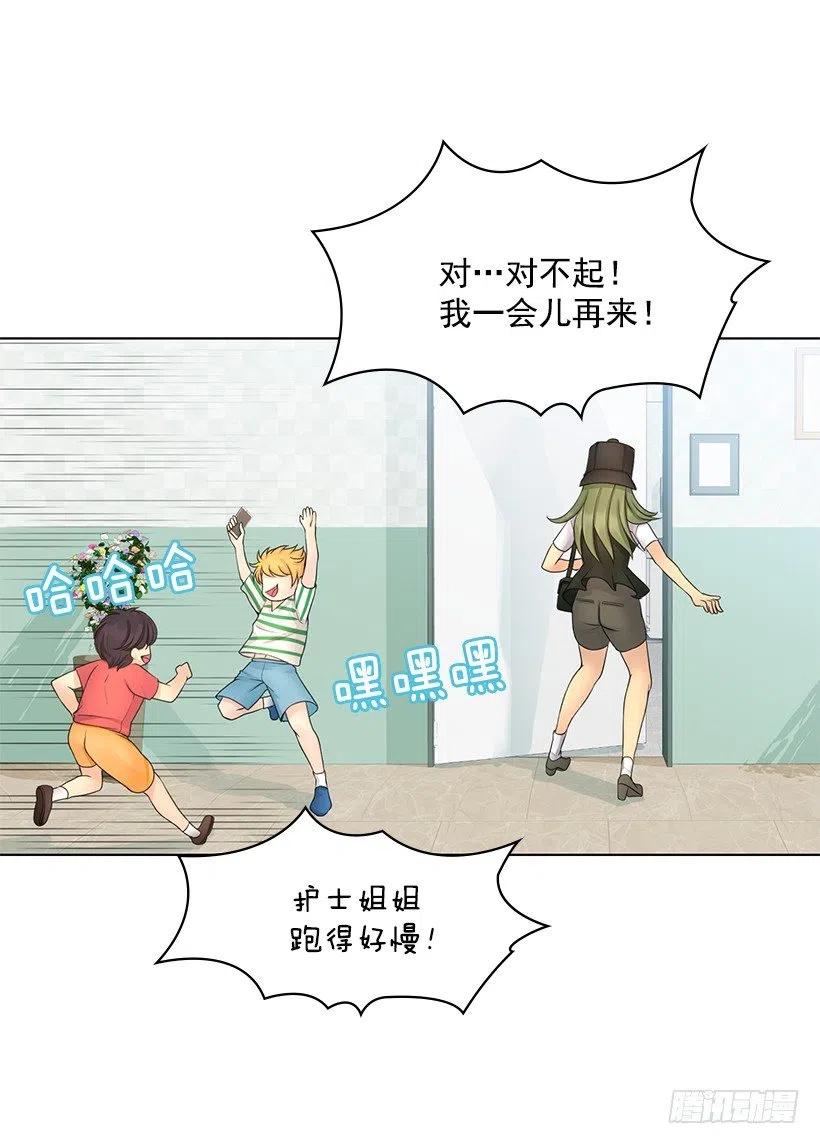 零羞耻感(1/2)-第68话