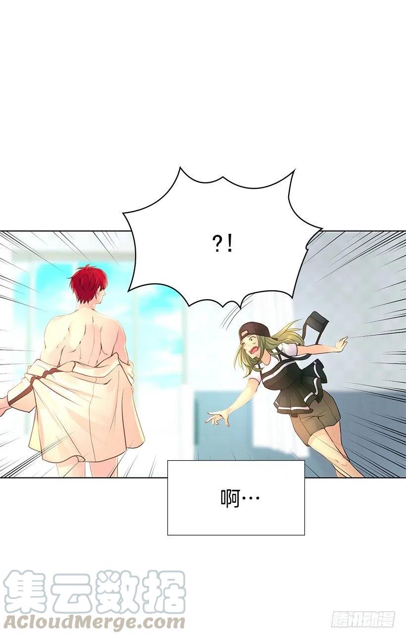 零羞耻感(1/2)-第68话