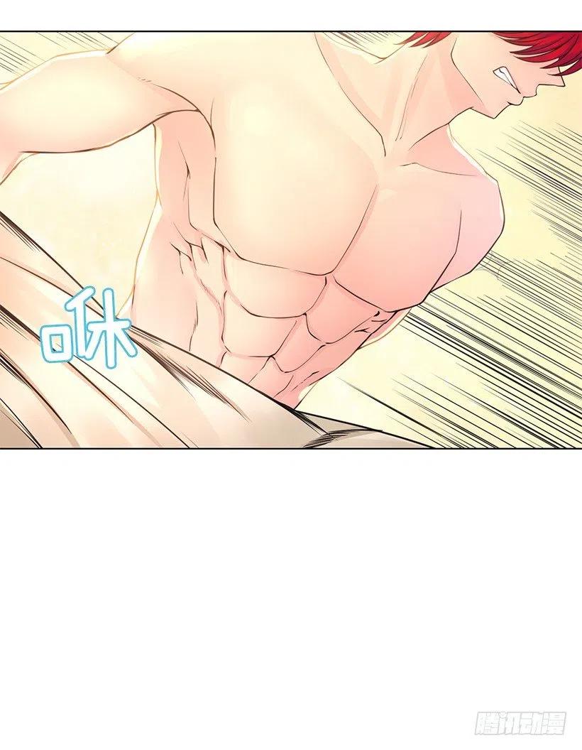 零羞耻感(1/2)-第68话