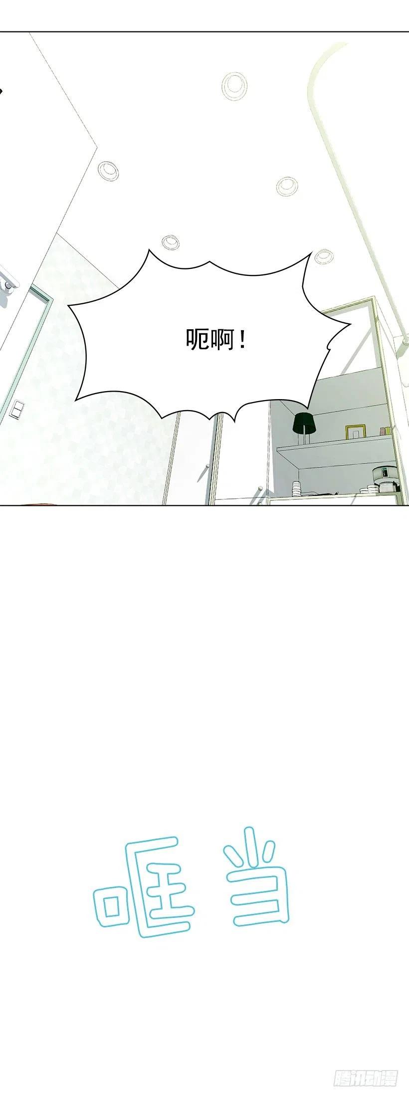 零羞耻感(1/2)-第68话