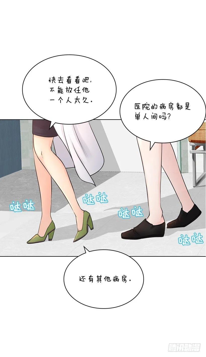 零羞耻感(1/2)-第68话