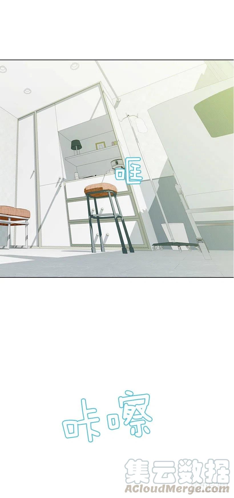 零羞耻感(1/2)-第68话