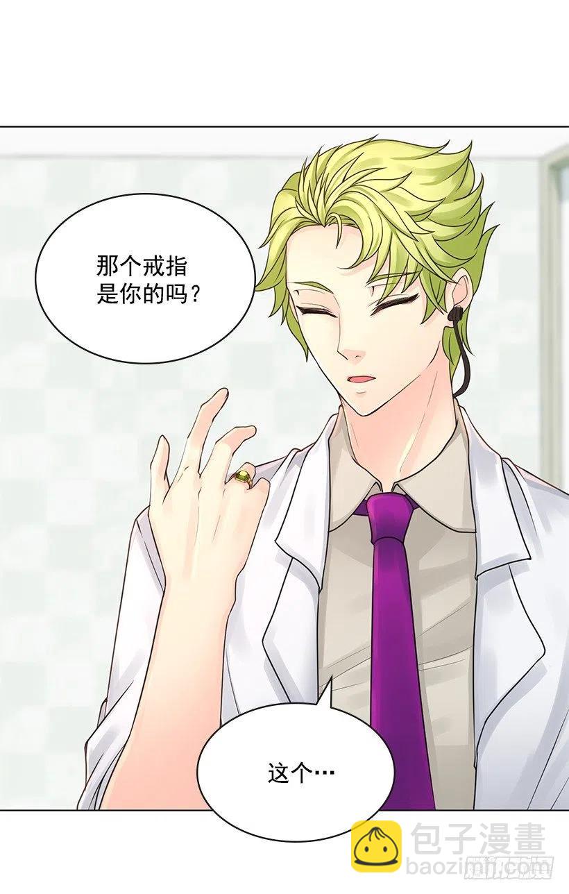 讨厌医院(1/2)-第70话