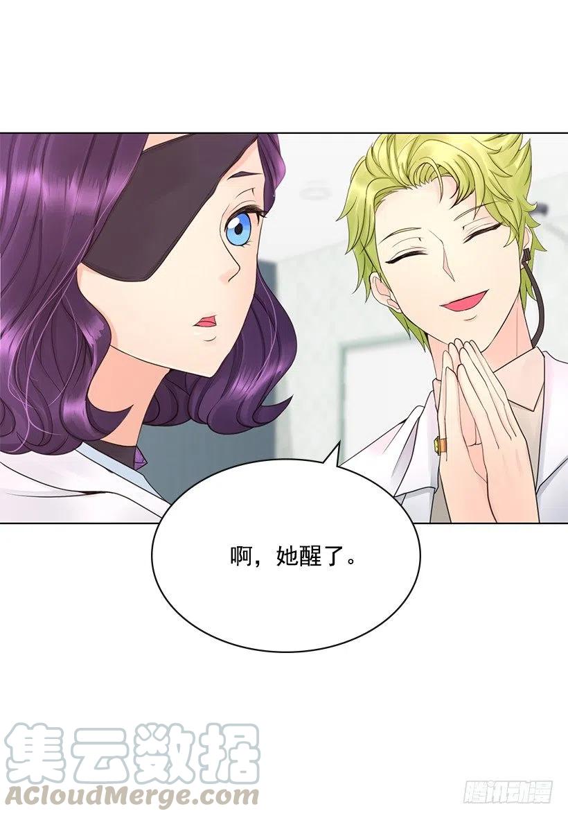 讨厌医院(1/2)-第70话