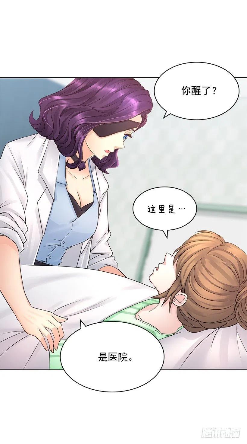 讨厌医院(1/2)-第70话