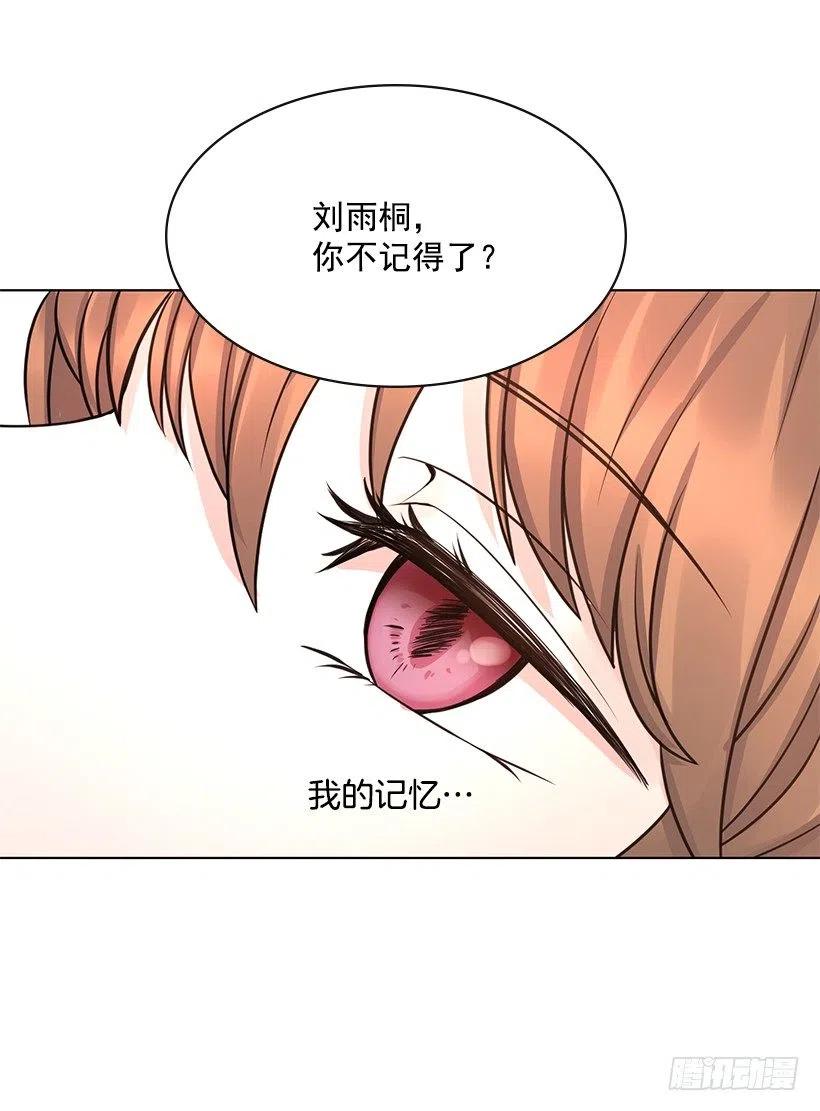 讨厌医院(1/2)-第70话