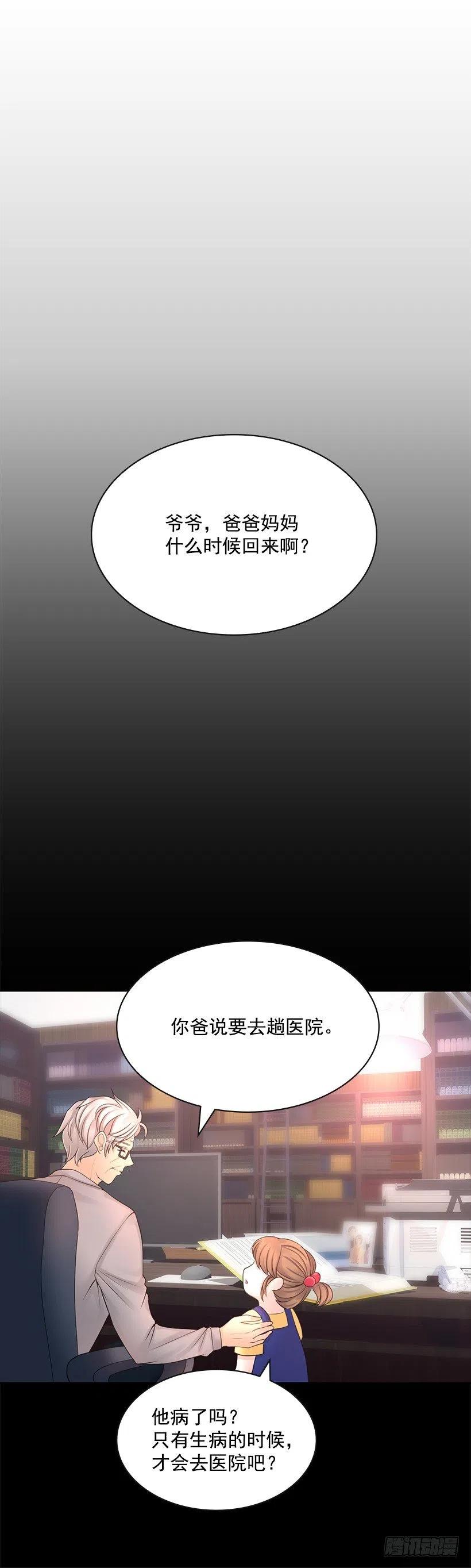 讨厌医院(1/2)-第70话