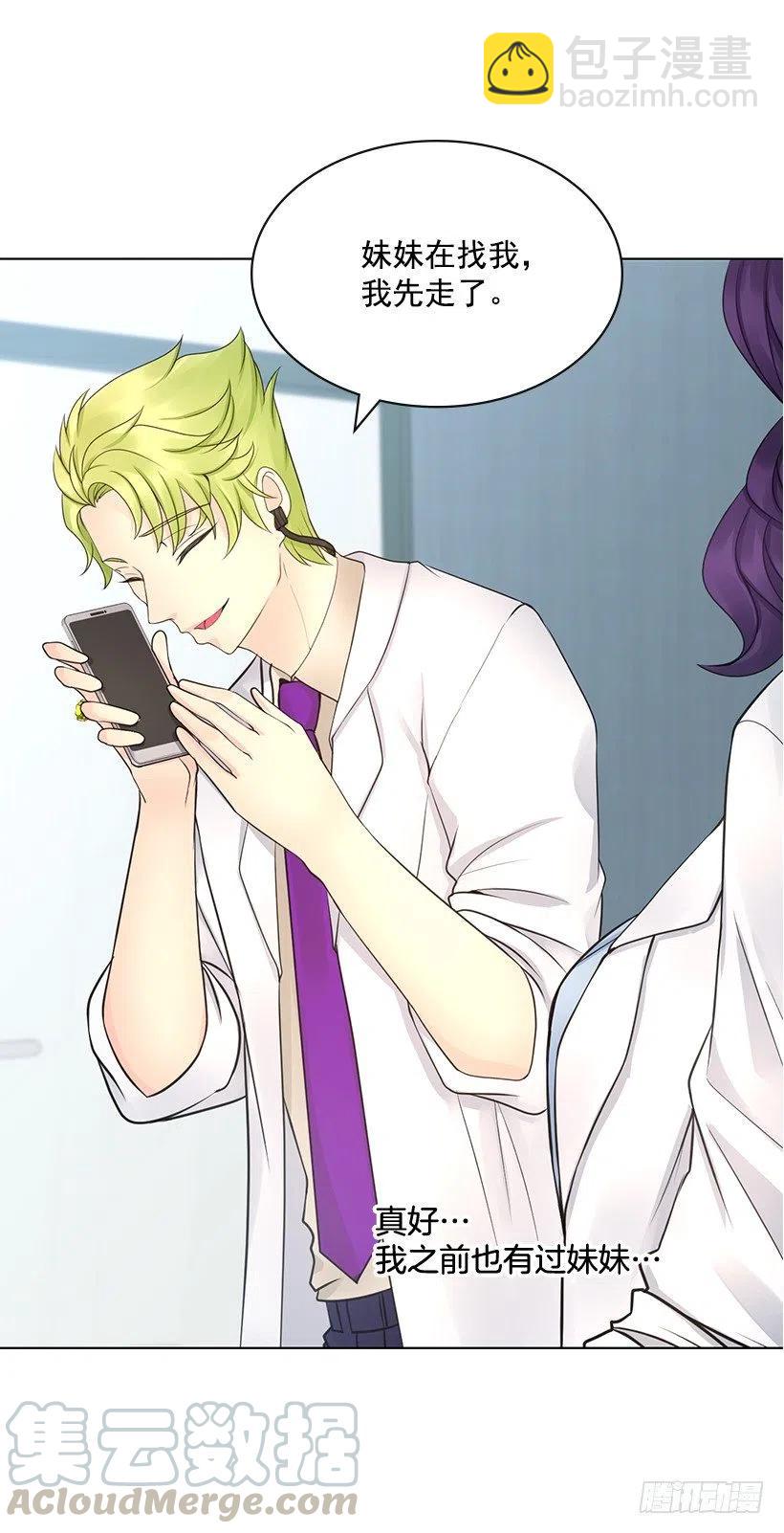 讨厌医院(1/2)-第70话