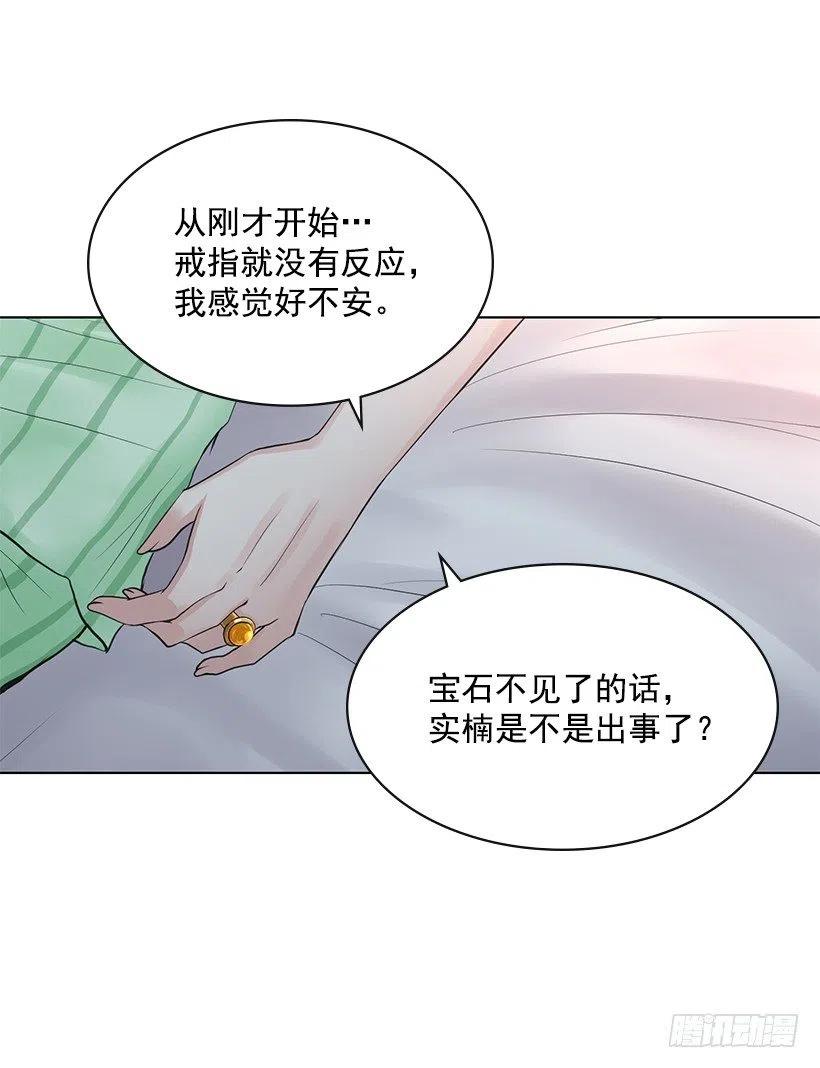 讨厌医院(1/2)-第70话