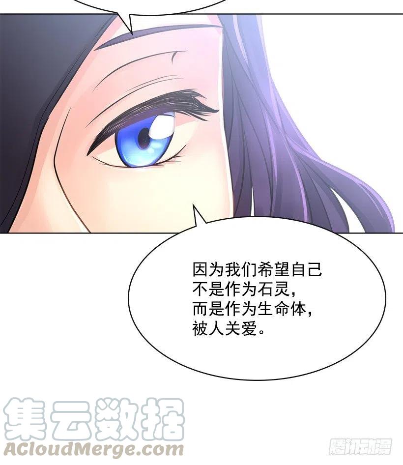 讨厌医院(1/2)-第70话