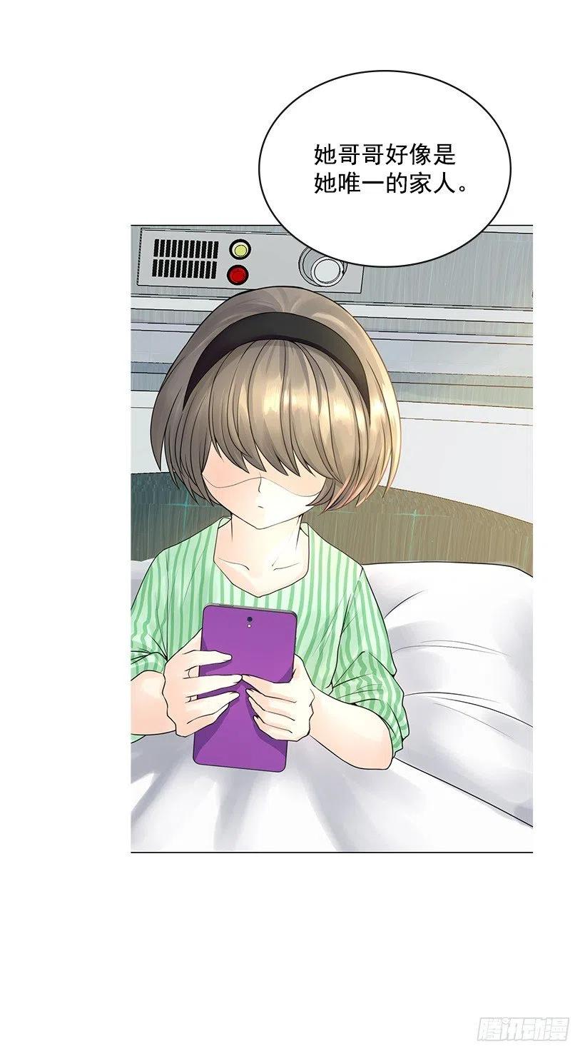 讨厌医院(1/2)-第70话