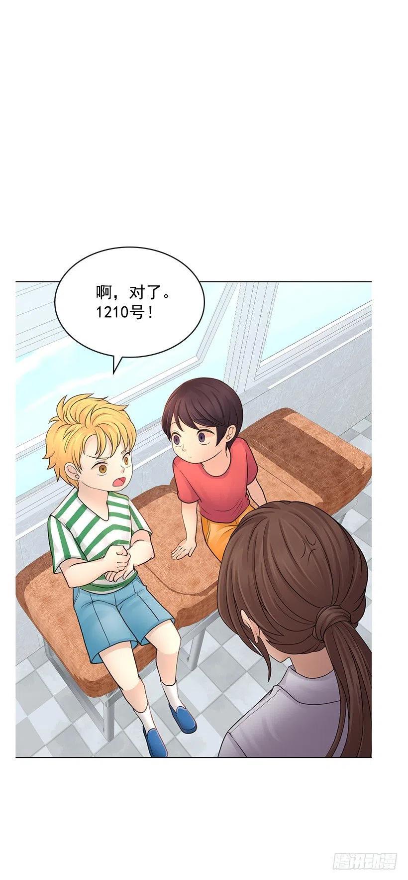 讨厌医院(1/2)-第70话