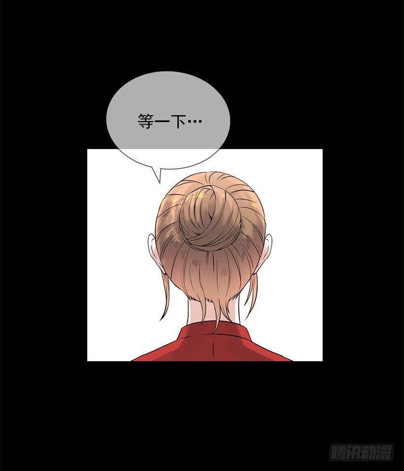 为什么不依靠我(1/2)-第8话