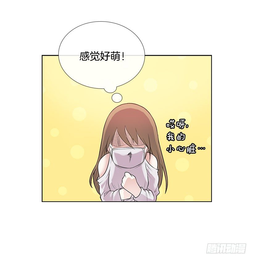 为什么不依靠我(1/2)-第8话